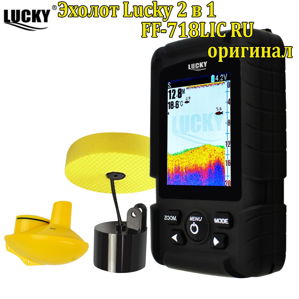Lucky FF718LiC 2-in-1 Colored  - Fish Finder Cable 评论和价格